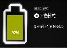 解決筆記本屏幕點(diǎn)不亮的問題
