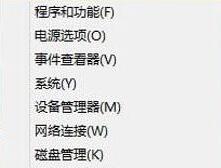 解決筆記本電腦升級無效的問題
