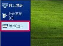怎么解決右鍵打不開我的電腦的問題