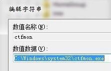 筆記本如何把輸入法調(diào)出來的