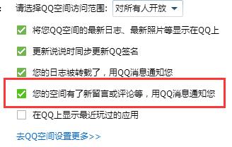 ôP(gun)]gu(png)ՓQQ֪ͨϢ