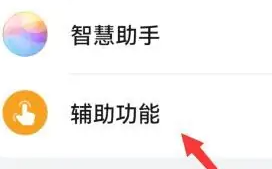 matepad2023退出雙屏的方法-1