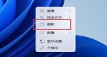 win11ғ](mi)ˢ½Qwin11I](mi)ˢ½