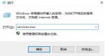 Win11{(ln)D(bio)ͻȻ]˽Q