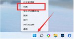 win11ôXQwin11XQĽ̳