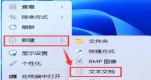 Win11ôһļAWin11һļAĽ̳