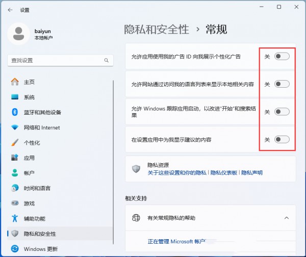 Win11Xյô(yu)O(sh)