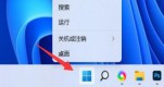 win11L(fng)Ԅ׃СQwin11L(fng)Ԅ׃С}