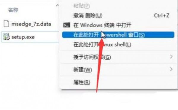 win11ԎedgeoжdQwin11Ԏedgeôصׄh