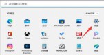 windows11űЧô_win11űЧô_̳