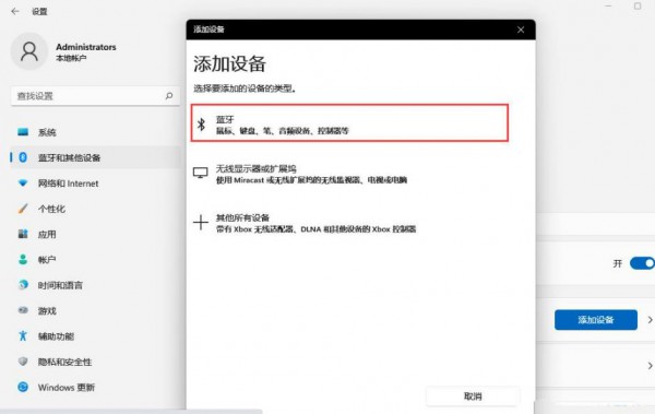win11{BӽQwin11{Bֻ䌦}