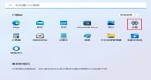 win11ôO(sh)P(gun)]win11lP(gun)]