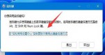 win11o(bio)BϽQwin11oB{(ln)(bio)}