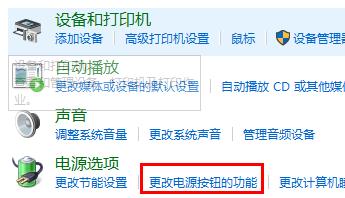 win11睡眠功能無法睡眠解決方法？win11睡眠功能無法睡眠問題解析