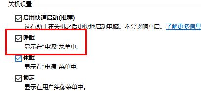 win11睡眠功能無法睡眠解決方法？win11睡眠功能無法睡眠問題解析
