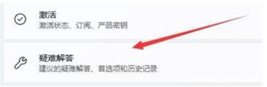 win11網(wǎng)絡(luò)適配器wifi沒有了解決方法？win11網(wǎng)絡(luò)適配器wifi不見了解析
