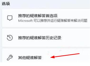 win11網(wǎng)絡(luò)適配器wifi沒有了解決方法？win11網(wǎng)絡(luò)適配器wifi不見了解析