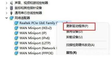 win11網(wǎng)絡(luò)適配器wifi沒有了解決方法？win11網(wǎng)絡(luò)適配器wifi不見了解析