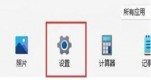 win11W(wng)j(lu)mwifi]˽Qwin11W(wng)j(lu)mwifiҊ˽