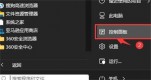 win11ɢģʽҊ˽Qwin11ɢģʽһط