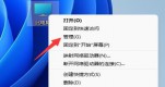 win11ô(chung)´űPwin11´űPOý̳