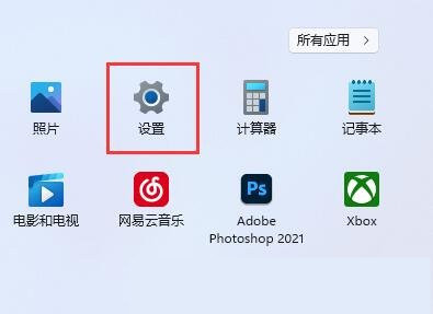 win11ôO(sh)pĻwin11UչڶĻ̳