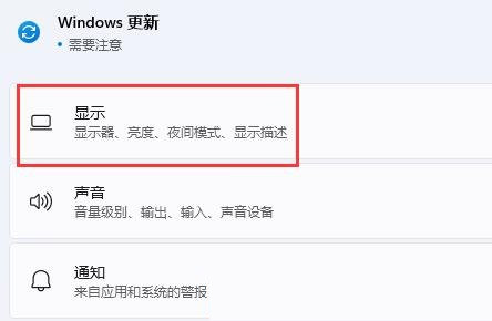 win11ôO(sh)pĻwin11UչڶĻ̳