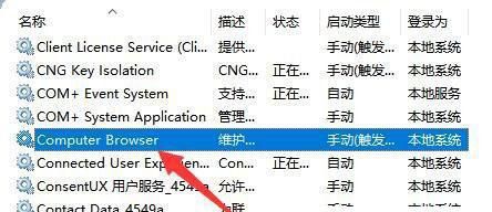 win11ӡC(j)(bo)e(cu)ʾe(cu)`a0x00000040Q
