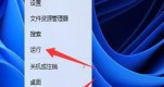 win11ӡCeʾe`a0x00000040Q