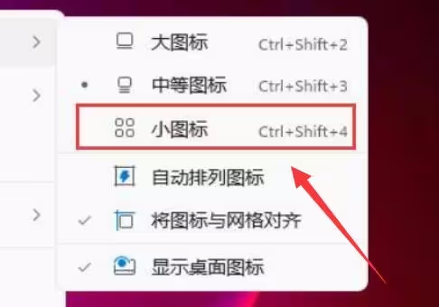 win11D(bio)Сô{(dio)win11D(bio)С{(dio)̳
