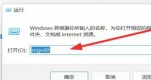 win11pļAD(zhun)ȦȦQ