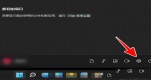 win11ŴRŴ150ôwin11ŴRŴsСIԔ