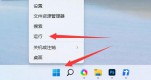 win11rP(gun)COģwin11rP(gun)COXԔ