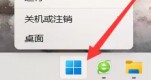win11Ի]ôP(gun)]win11Ի]P(gun)]̳