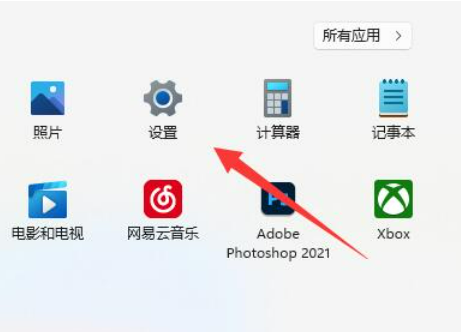 win11顯示器刷新率怎么調(diào)？win11顯示器刷新率調(diào)整教程