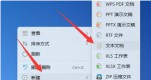 win11D˼^ɰɫQwin11D˼^ɰɫ}