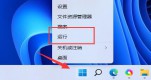 win11IoʹýQwin11ʹÿIQ