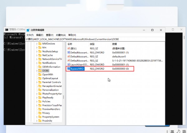 win11 24h2ô^(lin)W(wng)bϵy(tng)°win11 24h2^(lin)W(wng)b̳