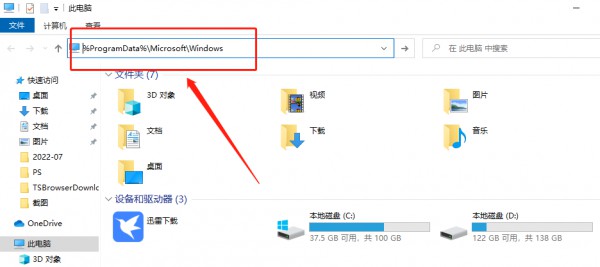win11ڼiQ˽Qwin11ڼiQԔ