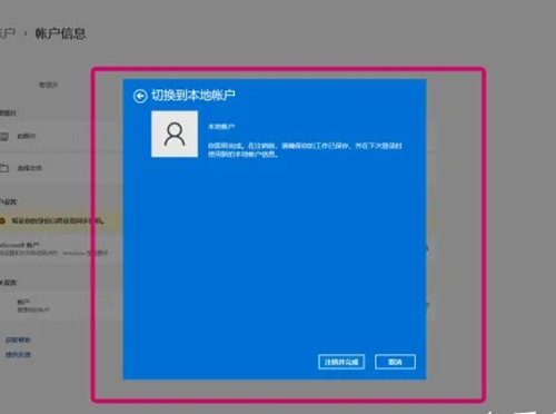 win11ȥ_C(j)ܴaQwin11_C(j)ܴaoP(gun)]Q