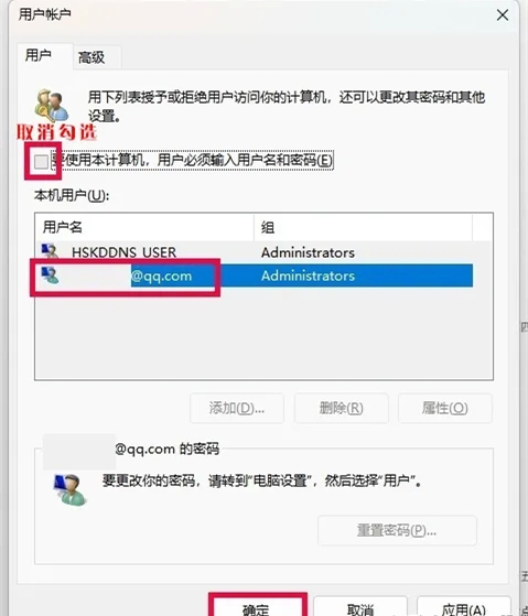 win11ȥ_C(j)ܴaQwin11_C(j)ܴaoP(gun)]Q