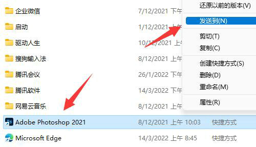 win11bܛ@ʾQ