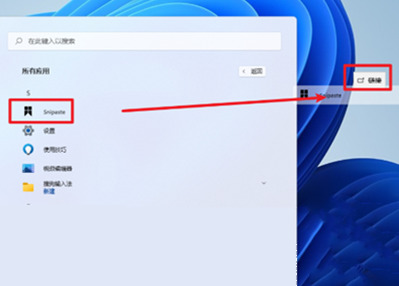 win11bܛ@ʾQ