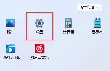win11(g)ԻiôP(gun)]win11(g)ԻiP(gun)]̳