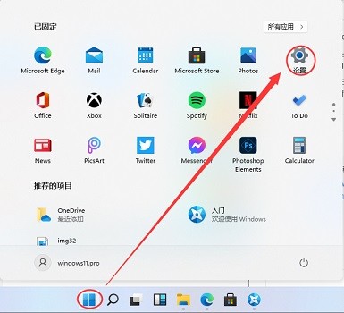 win11ΙC(j)ΑҪôQwin11ΙC(j)Α}Ԕ
