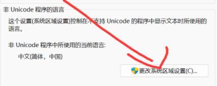 win11ΙC(j)ΑҪôQwin11ΙC(j)Α}Ԕ