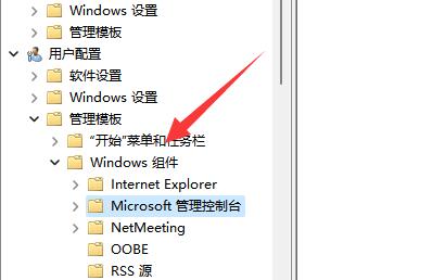 win11ϵy(tng)űP(pn)_(ki)Qwin11űP(pn)o(w)_(ki)Q