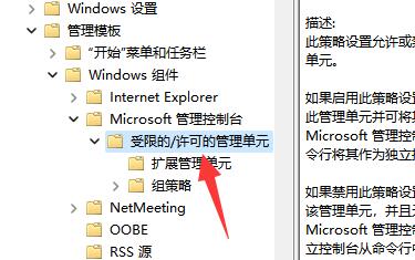 win11ϵy(tng)űP(pn)_(ki)Qwin11űP(pn)o(w)_(ki)Q