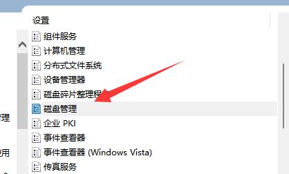 win11ϵy(tng)űP(pn)_(ki)Qwin11űP(pn)o(w)_(ki)Q