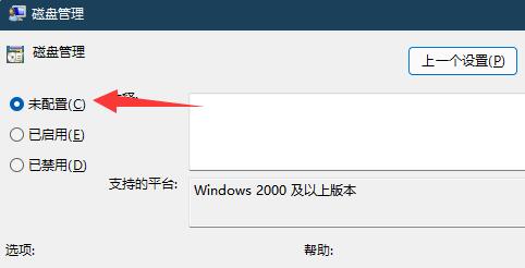 win11ϵy(tng)űP(pn)_(ki)Qwin11űP(pn)o(w)_(ki)Q